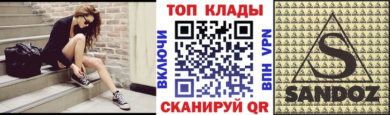 Наркошоп купить ГАШ Кокаин Codein Меф мяу мяу A PVP Инза
