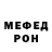 MDMA кристаллы Diana Komarova