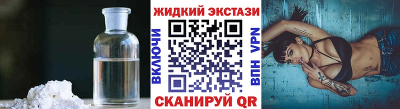 БУТИРАТ BDO  Купить закладки  Инза 