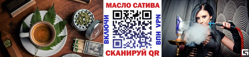 Печенье с ТГК конопля  Купить  Инза 