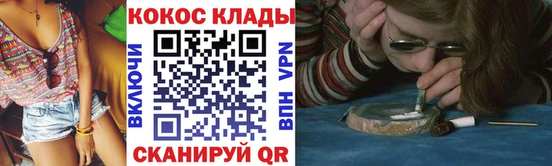 COCAIN Перу Купить закладки Инза