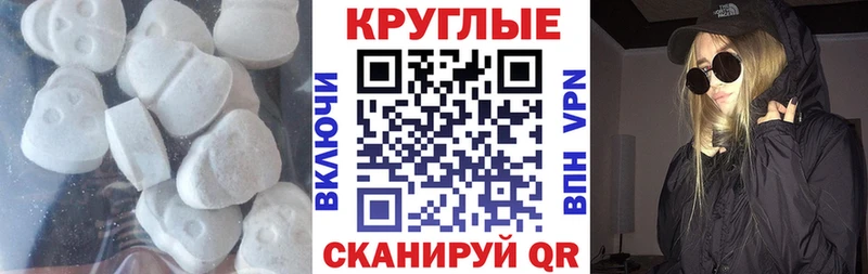 Купить  Инза  ЭКСТАЗИ Cube 