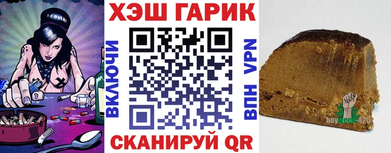 ГАШ 40% ТГК  Купить закладки  Инза 