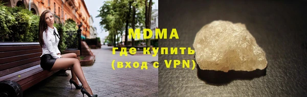 гидра Заводоуковск