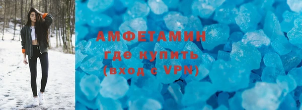 кокаин премиум Заволжск