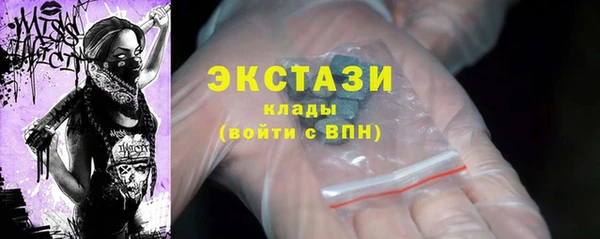 кокаин премиум Заволжск