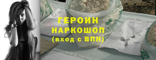 кокаин премиум Заволжск