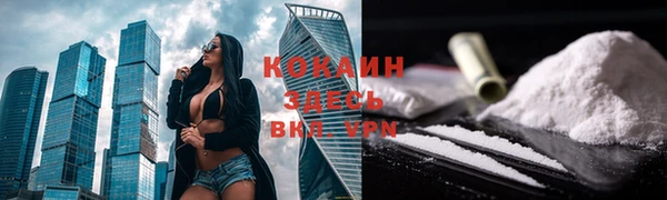 кокаин премиум Заволжск