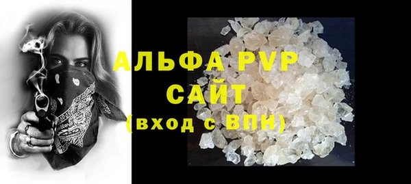 кокаин премиум Заволжск