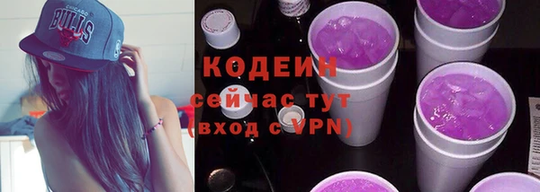 кокаин премиум Заволжск