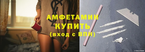кокаин премиум Заволжск