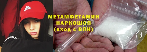кокаин премиум Заволжск