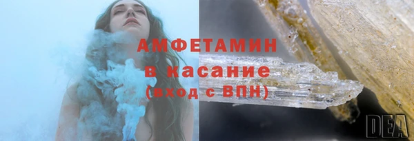 мефедрон VHQ Зерноград