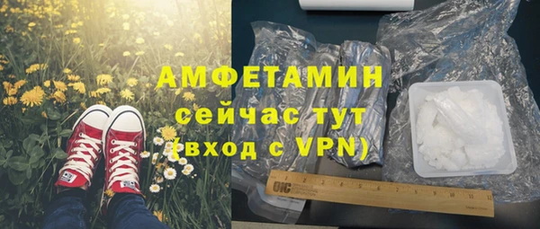 кокаин премиум Заволжск