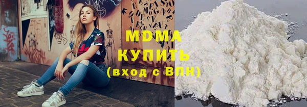 гидра Заводоуковск