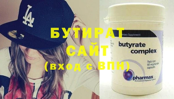 гидра Заводоуковск