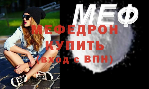 гидра Заводоуковск