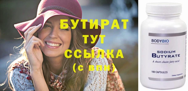 гидра Заводоуковск