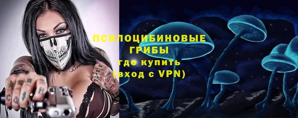 кокаин премиум Заволжск