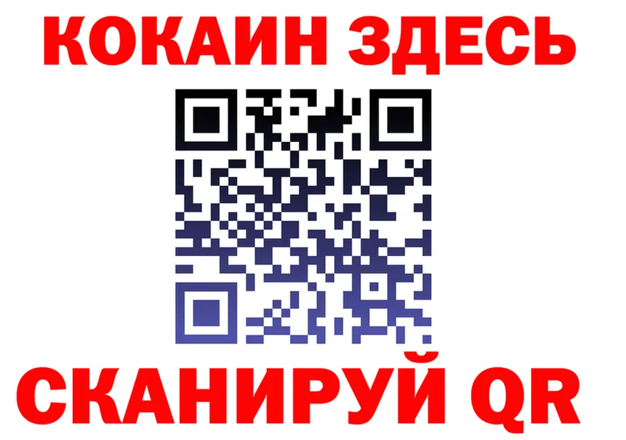 МЕФ VHQ как войти shop kraken Инза