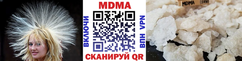 Купить  Инза  МДМА молли 