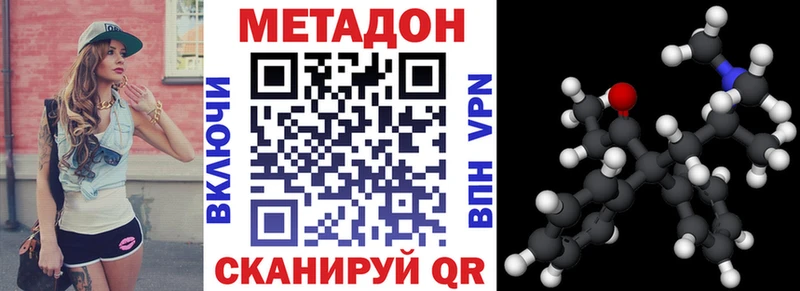 Купить  Инза  МЕТАДОН мёд 