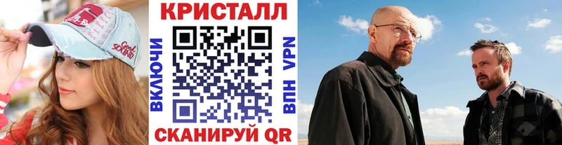 Купить закладки  Инза  МЕТАМФЕТАМИН Methamphetamine 