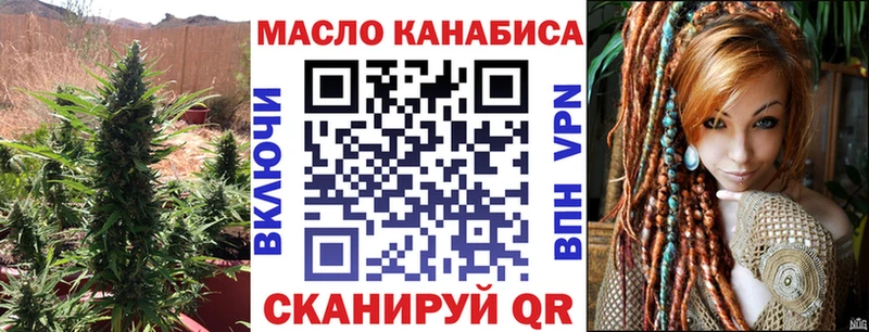 ТГК жижа  Купить где  Инза 